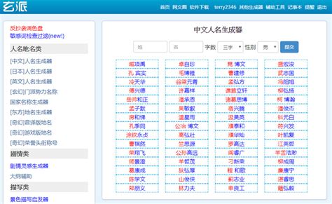 遊戲名字要取什麼|遊戲名字產生器：逾200萬個名字完整收錄 